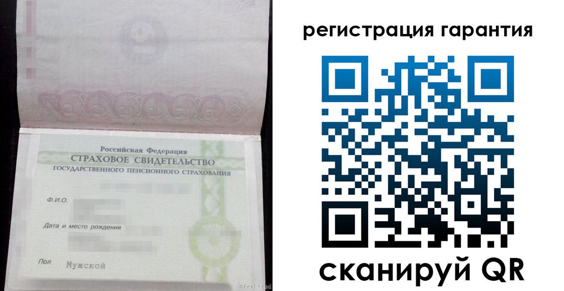 прописка для кредита в Якутске