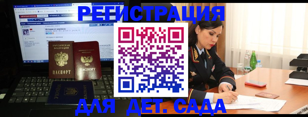 прописка для кредита в Якутске